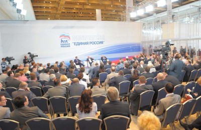Всероссийский форум «Единой России» соберет около 3 тысяч участников