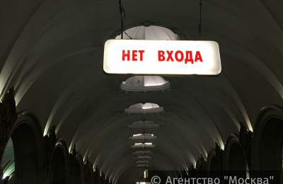 Участок Замоскворецкой линии метро последний раз в этом году закроют для проведения технологического окна