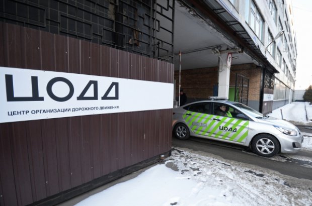 Цодд золоторожская. Цодд золоторожская. Машины цодд в москве. Цодд золоторожская. Цодд золоторожская.