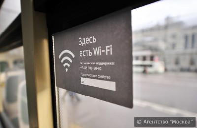 Бесплатный Wi-Fi появился на нескольких автобусных маршрутах Москвы