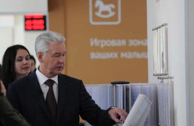 Мэр Москвы Сергей Собянин: Теперь центры госуслуг будут заниматься оформлением пенсий