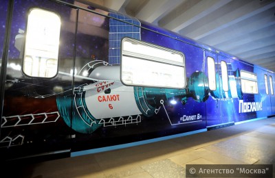«Космический поезд» запустили на фиолетовой ветке столичного метро