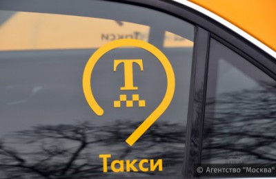 Столичным таксистам будут выдавать памятки по антитеррору