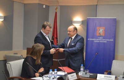 Глава муниципального округа Нагатинский затон награжден за вклад в развитие местного самоуправления