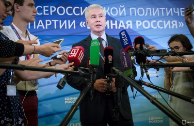 Мэр Москвы Сергей Собянин принял участие в XV съезде партии