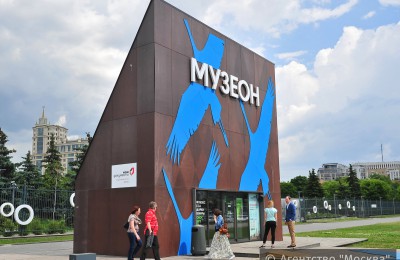 В Москве открылась виртуальная приемная центров «Мои документы»