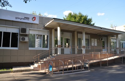 Один из центров госуслуг в ЮАО стал самым клиентоориентированным в Москве