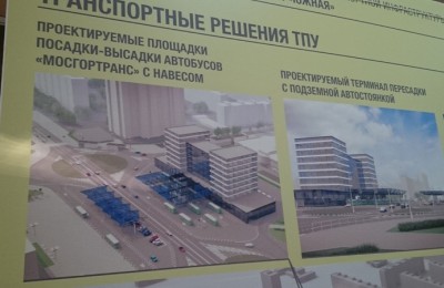 План строительства ТПУ "Южная"