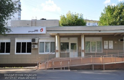 Центр госуслуг в ЮАО