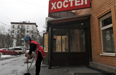 Отели и хостелы Москвы готовы к приему болельщиков