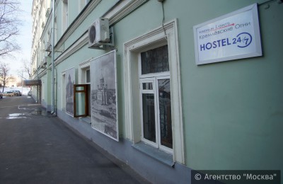Отели и хостелы Москвы готовы к приему болельщиков