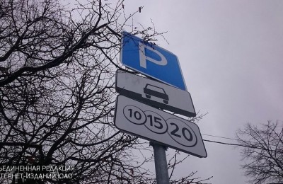 Парковки в Москве станут бесплатными в новогодние праздники