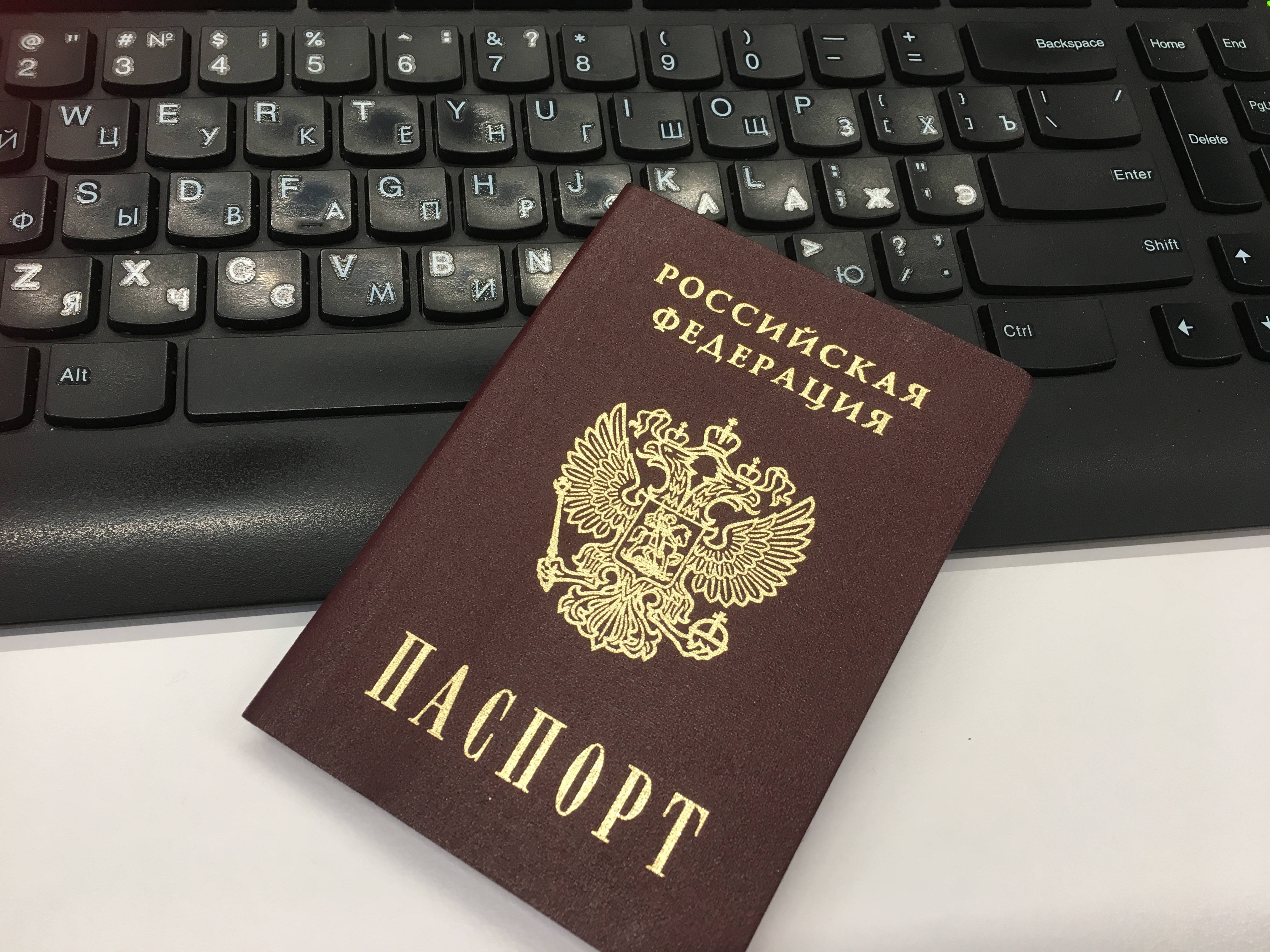 замена паспорта через госуслуги фото