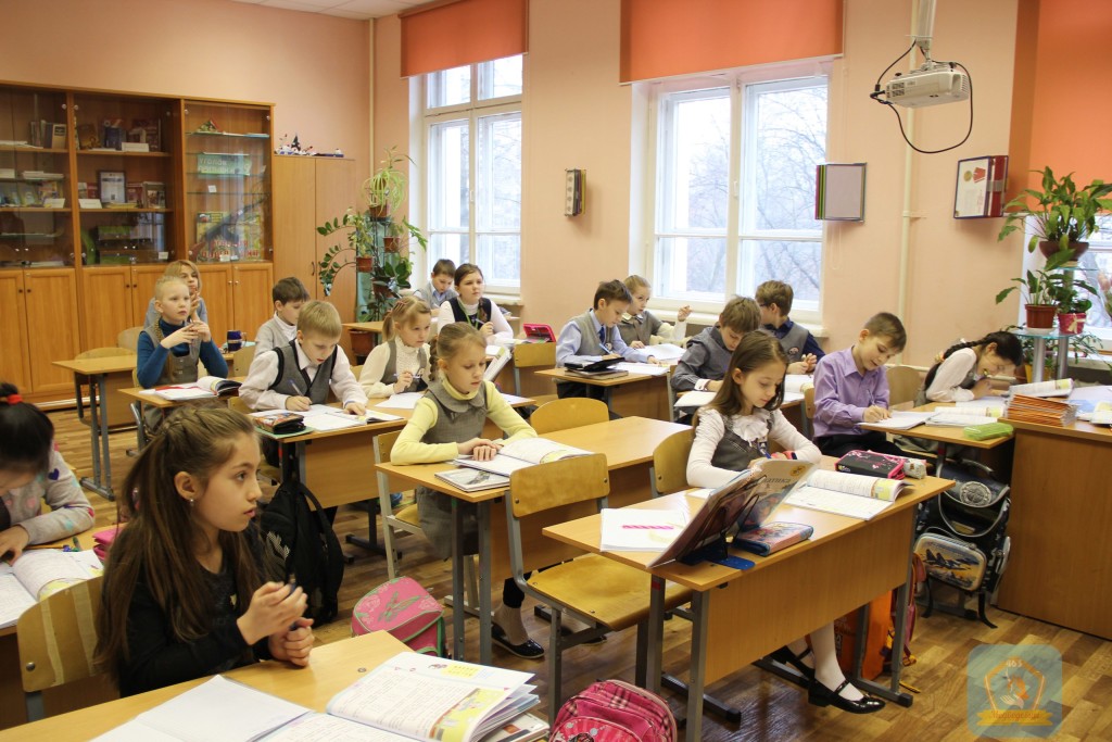 Сайт 463 школы москвы
