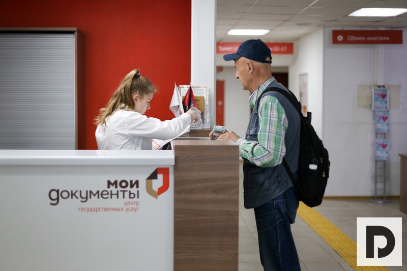 Центр госуслуг мои документы москва