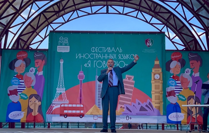 фестиваль иностранных языков эмблема. фестиваль иностранных языков картинки. фестиваль иностранных языков в школе. фестиваль иностранных языков в школе. фестиваль иностранных языков афиша.