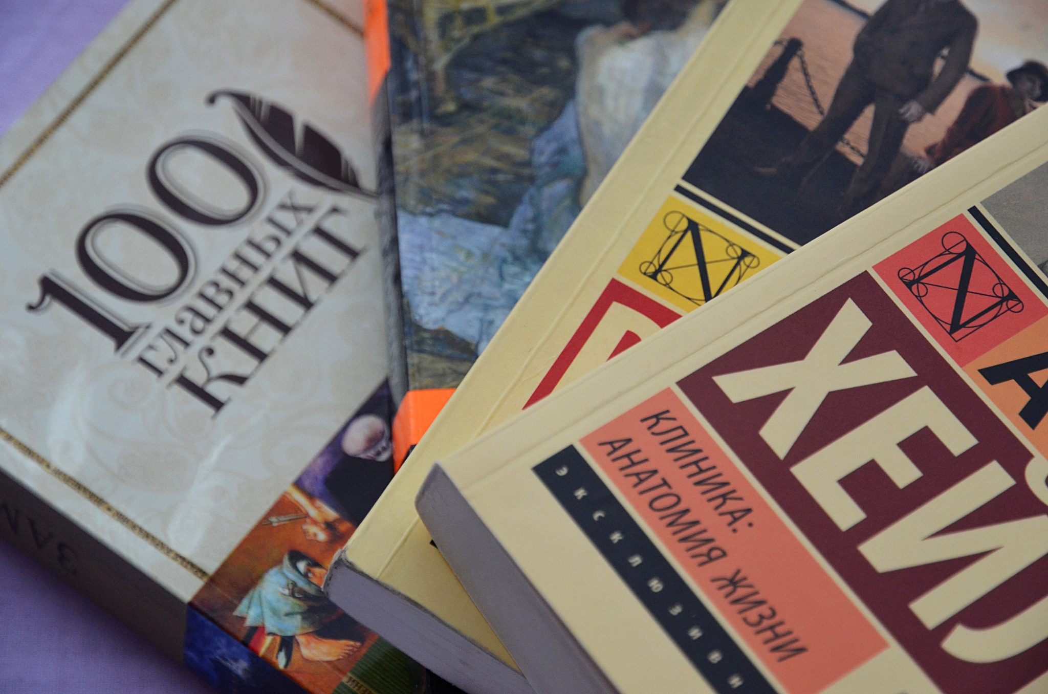 Сотрудники библиотеки №162 рассказали о жизни и творчестве