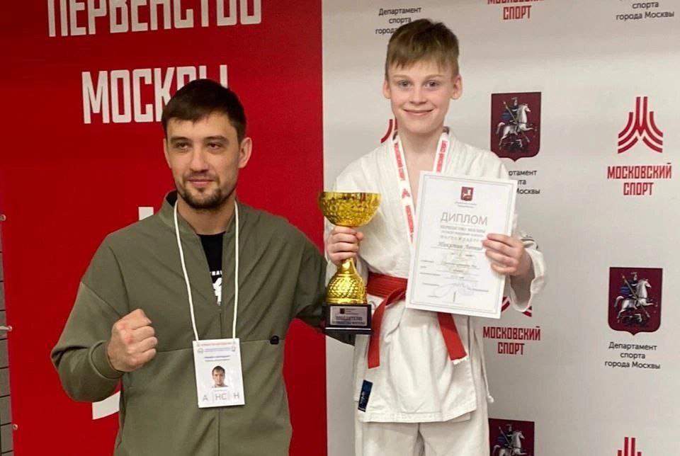 Вперед к победе, или Ученик школы №1527 победил в соревновании по каратэ. Фото: Анна Быкова, «Вечерняя Москва»