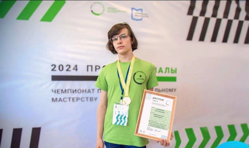 Победителем Всероссийского чемпионата «Профессионалы» стал студент МГКЭИТ. Фото: официальная страница МГКЭИТ в социальных сетях