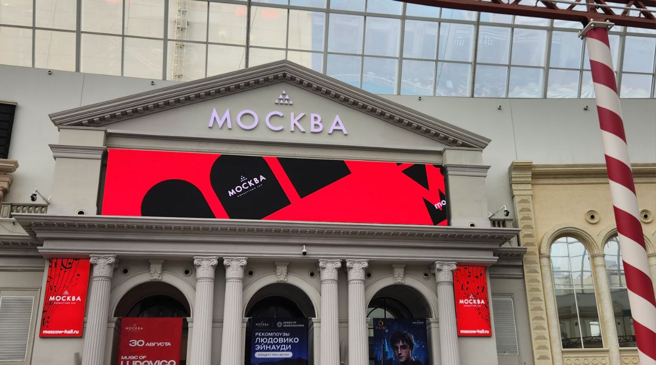 Праздник науки и технологий пройдет в КРК «Остров Мечты». Фото: Алина Моисеенко, «Вечерняя Москва»