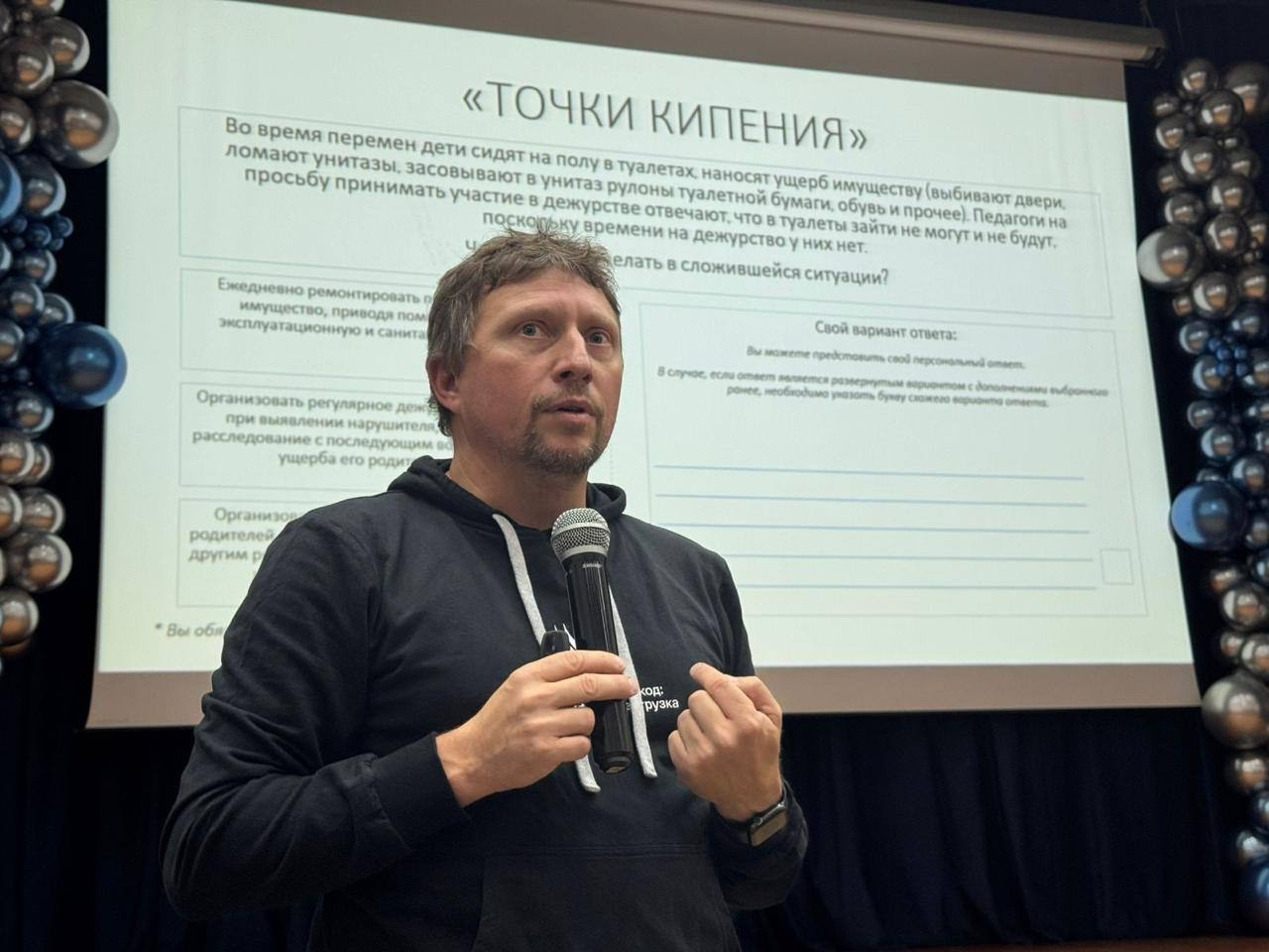 Педагоги школы №1375 приняли участие в коммуникационной сессии «Кейс клуб 1375». Фото: официальная страница школы №1375 в социальных сетях