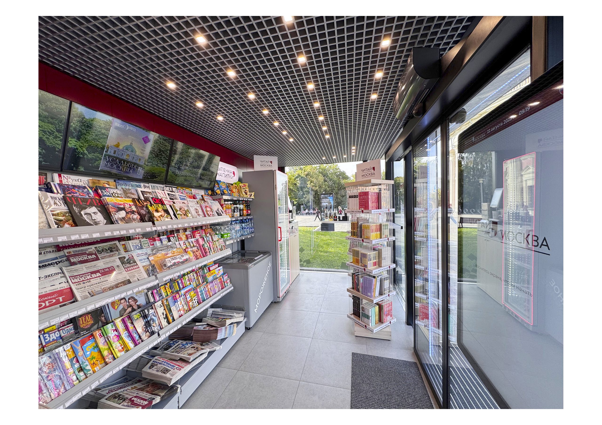 Печать, мороженое и онлайн-заказ: в столице запустили первые медиакиоски. Фото: Александр Аседач, АО «Мосгорпечать»