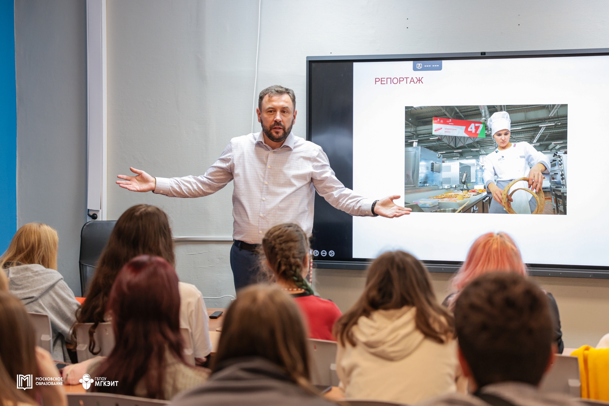Лекция о профессии фотографа прошла в МГКЭИТ. Фото: официальная страница Московского государственного колледжа электромеханики и информационных технологий в социальных сетях