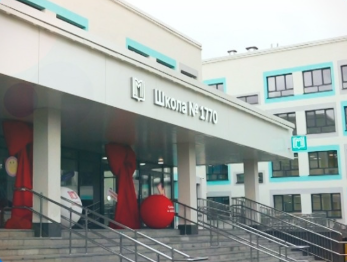 Фестиваль дополнительного образования пройдет в школе №1770. Фото: официальная страница школы №1770 в социальных сетях