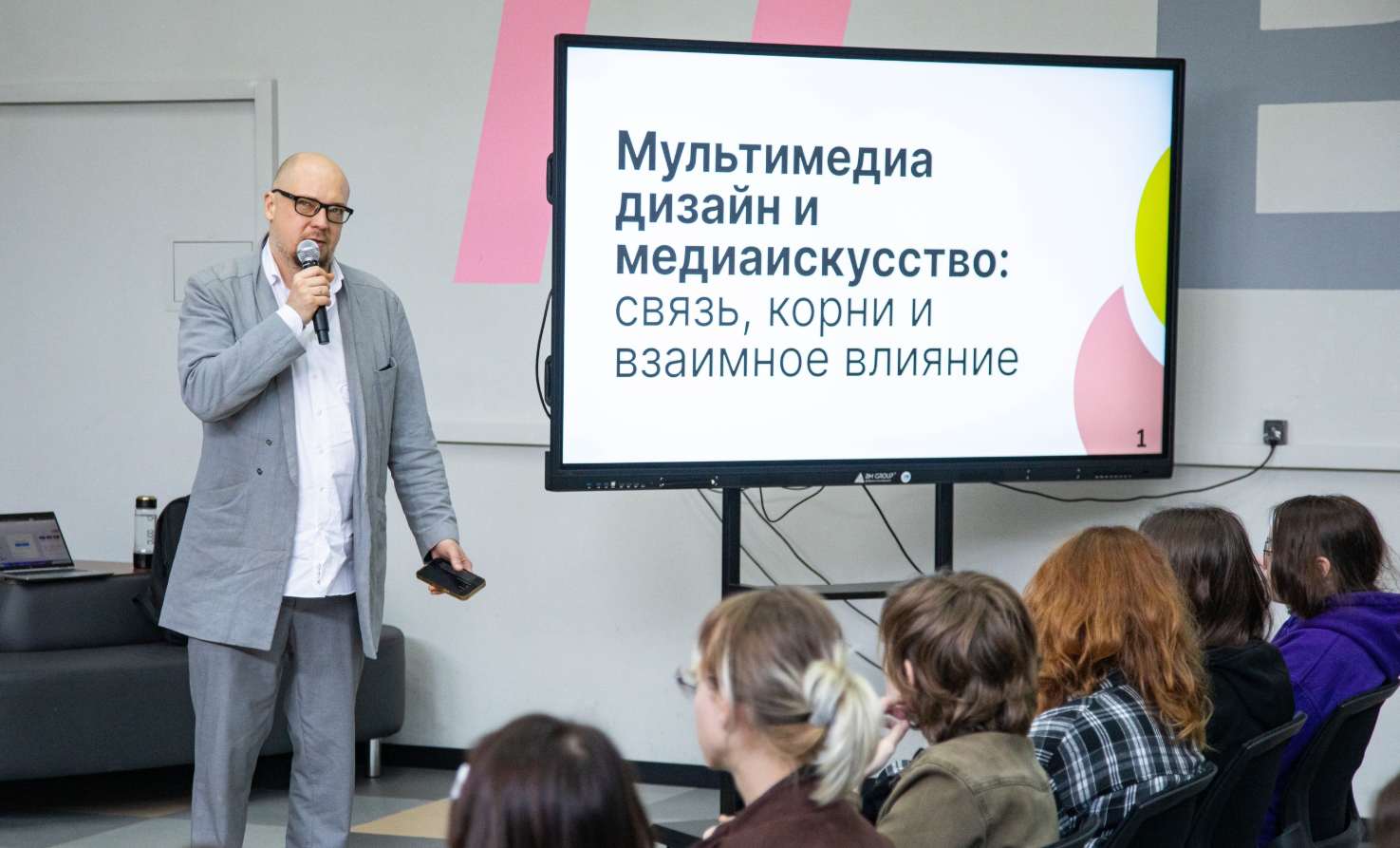 Интерактивное занятие провели для студентов МГКЭИТ. Фото: официальная страница Московского государственного колледжа электромеханики и информационных технологий в социальных сетях