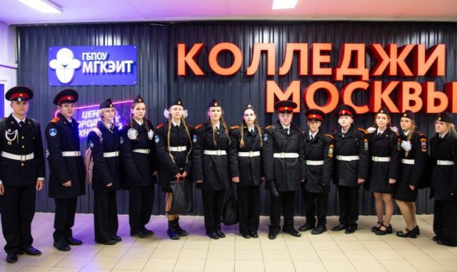 Школьники прошли профориентацию в МГКЭИТ. Фото: страница МГКЭИТ в социальных сетях