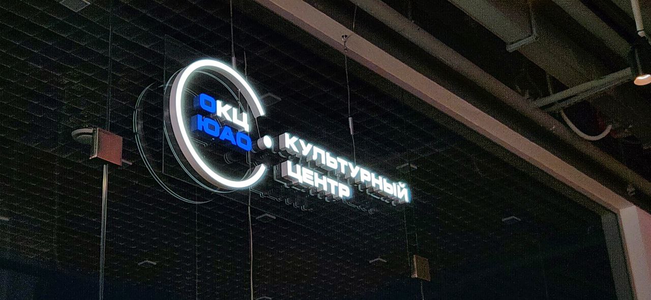 Лекция о памятнике Лермонтову состоится на базе библиотеки №162. Фото: Алина Моисеенко, «Вечерняя Москва»