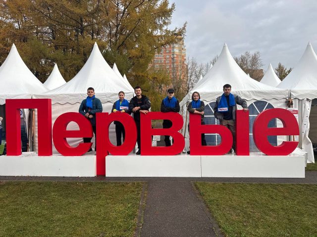 Студенты КС №54 имени Петра Вострухина побывали на слете «Движения первых». Фото: Telegram-канал туристического клуба «Эдельвейс» КС № 54 имени Петра Вострухина.