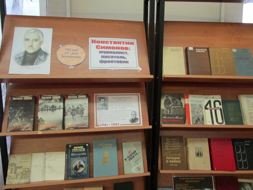 Патриотическое мероприятие пройдет в библиотеке №162. Фото: страница управы района Нагатинский затон в социальных сетях