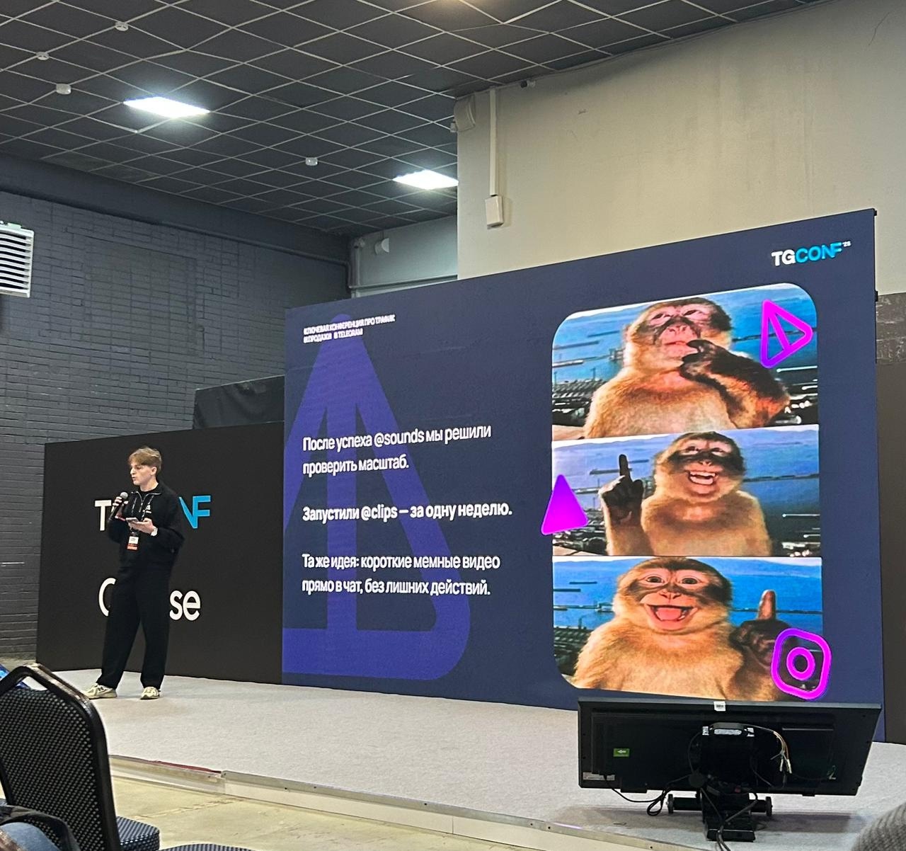 Студенты Колледжа связи №54 имени Петра Вострухина стали участниками мероприятия «TG-KONF». Фото: официальная страница Колледжа связи №54 имени Петра Вострухина в социальных сетях