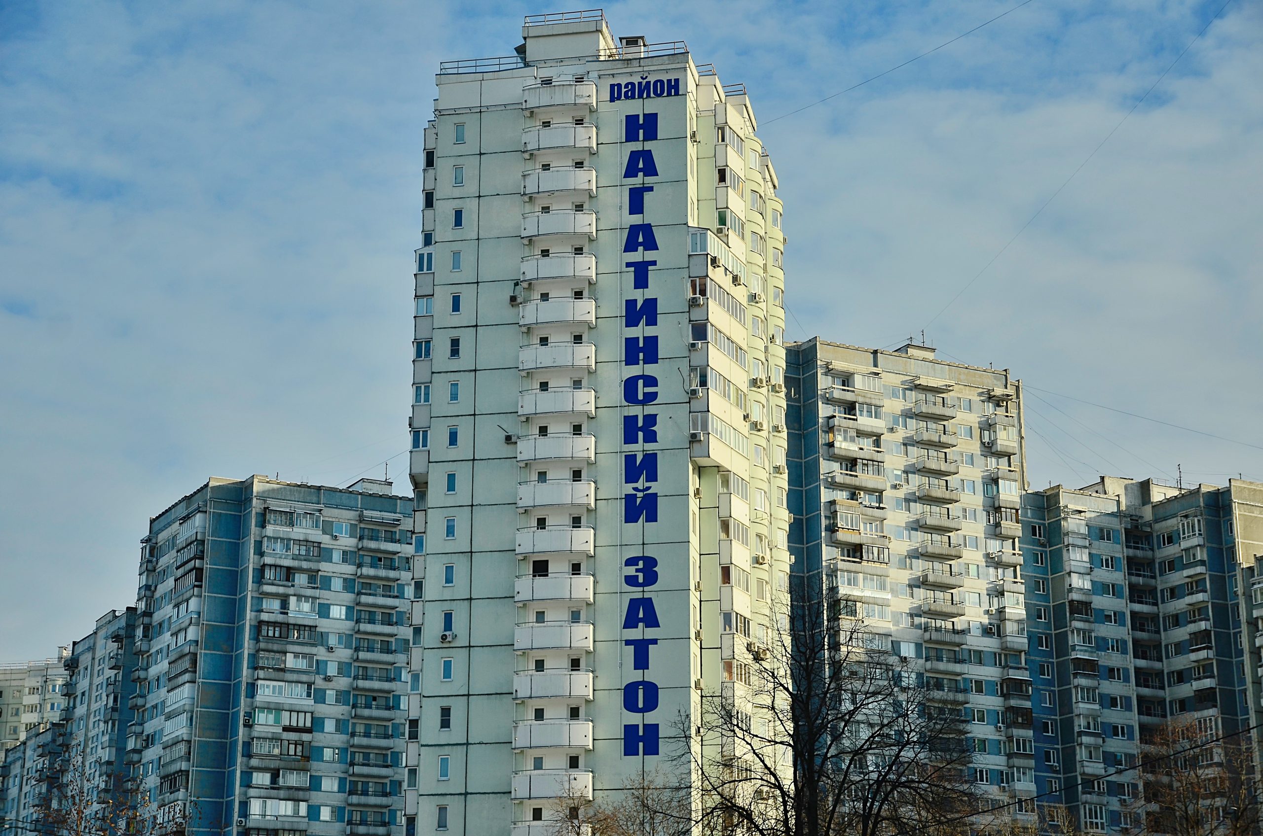 Новый участок улично-дорожной сети проведут в Нагатинском Затоне. Фото: Анна Быкова, «Вечерняя Москва»