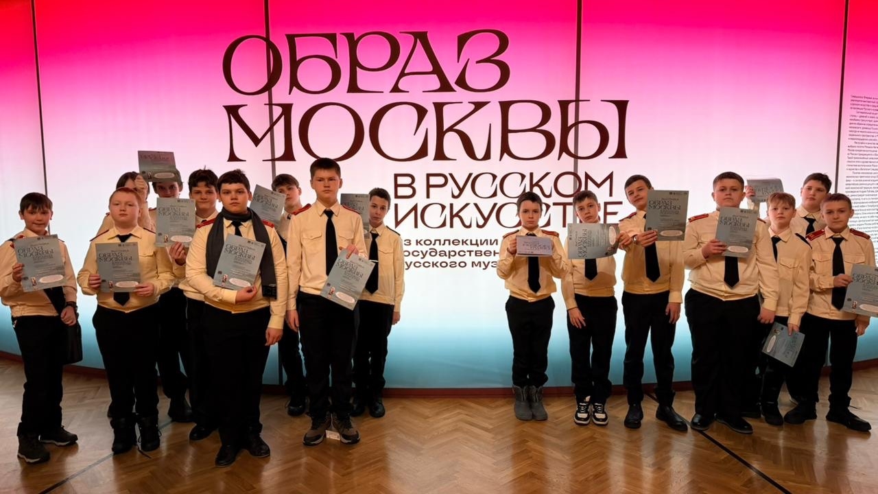 Ученики школы №1770 посетили ВДНХ. Фото: официальная страница школы №1770 в социальных сетях